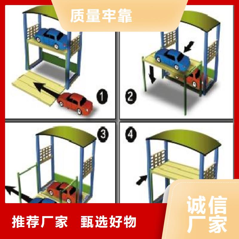 立體車庫大噸位升降平臺老客戶鐘愛
