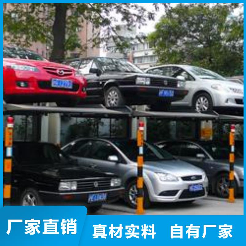 立體車庫優(yōu)惠多