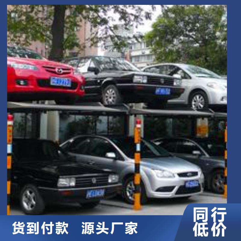 立體車庫立體停車設(shè)備廠家直銷放心