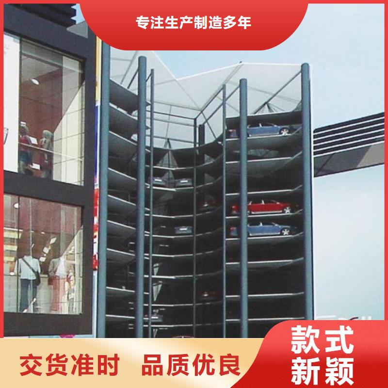 四柱雙層停車存貨充足