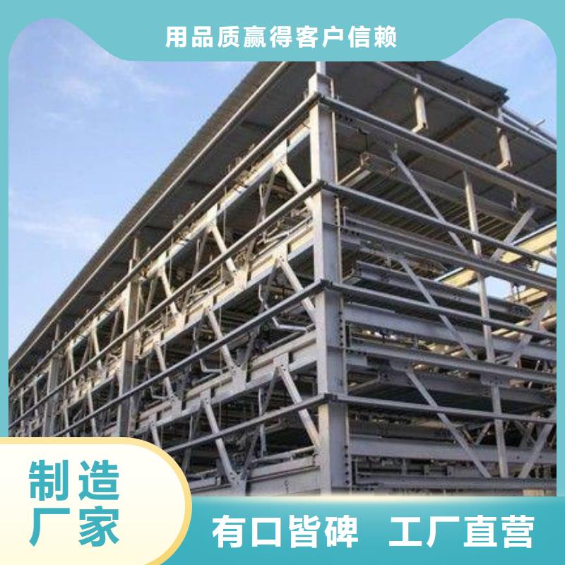立體車庫升降貨梯用好材做好產(chǎn)品
