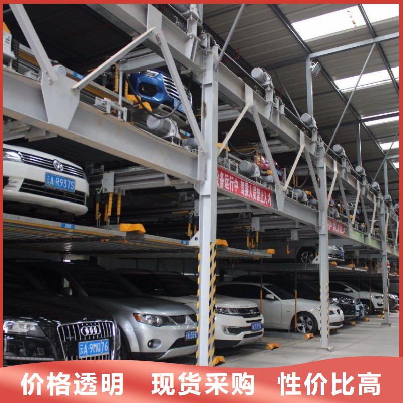 立體車庫(kù)廠家批發(fā)價(jià)-讓您滿意