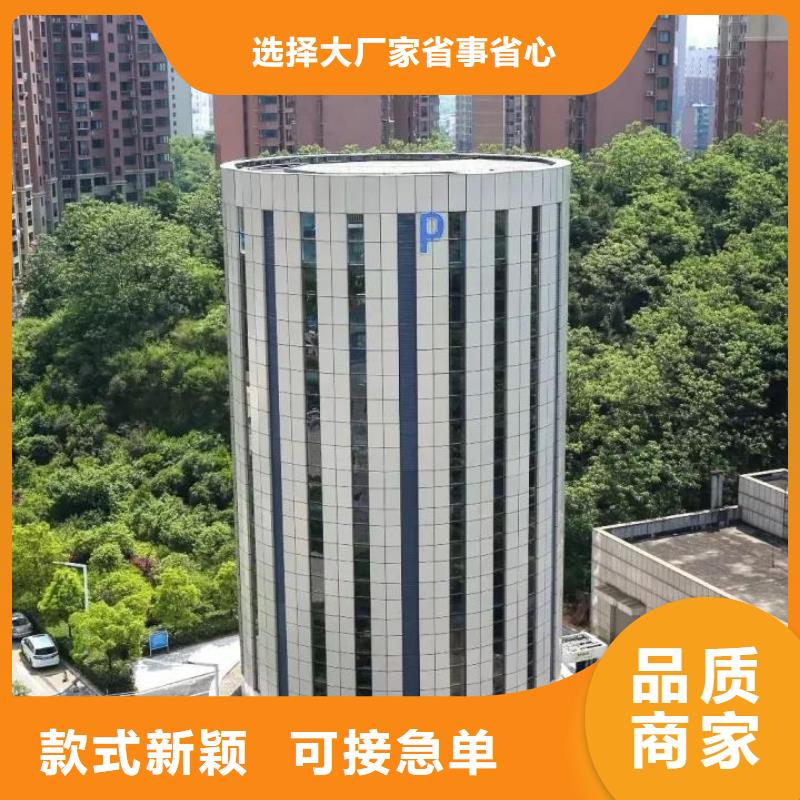 立體車庫_貨物升降機(jī)品質(zhì)保障價(jià)格合理