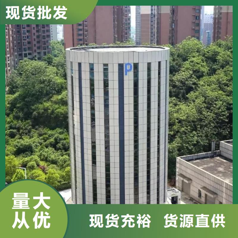 二手簡易停車位廠家