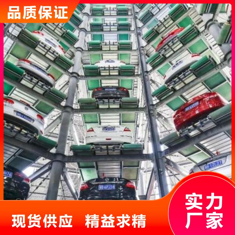 立體車庫家用電梯廠家直銷