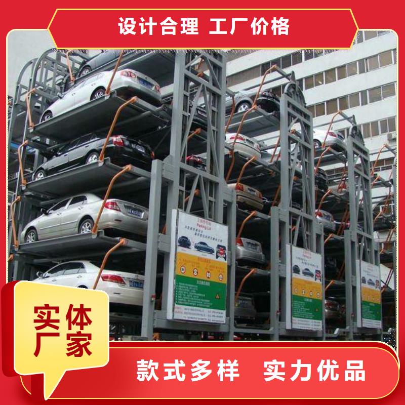 停車設(shè)備品質(zhì)保障