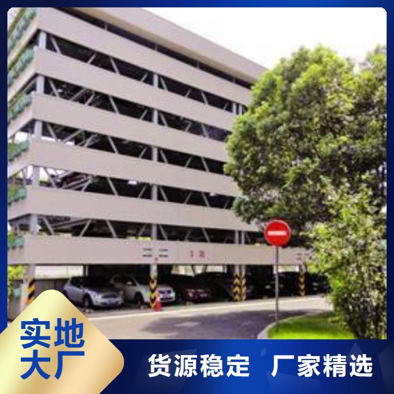 立體車庫立體車庫出租當(dāng)日價(jià)格