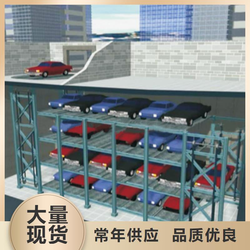 智能车库厂家价格