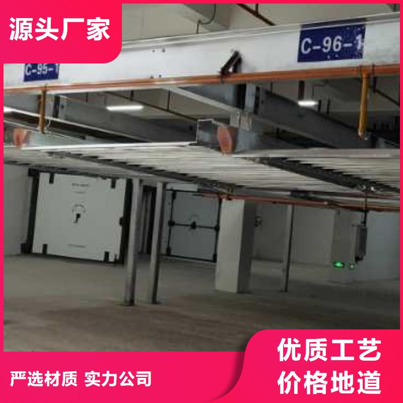 立體車(chē)庫(kù),升降平移車(chē)位出租原料層層篩選