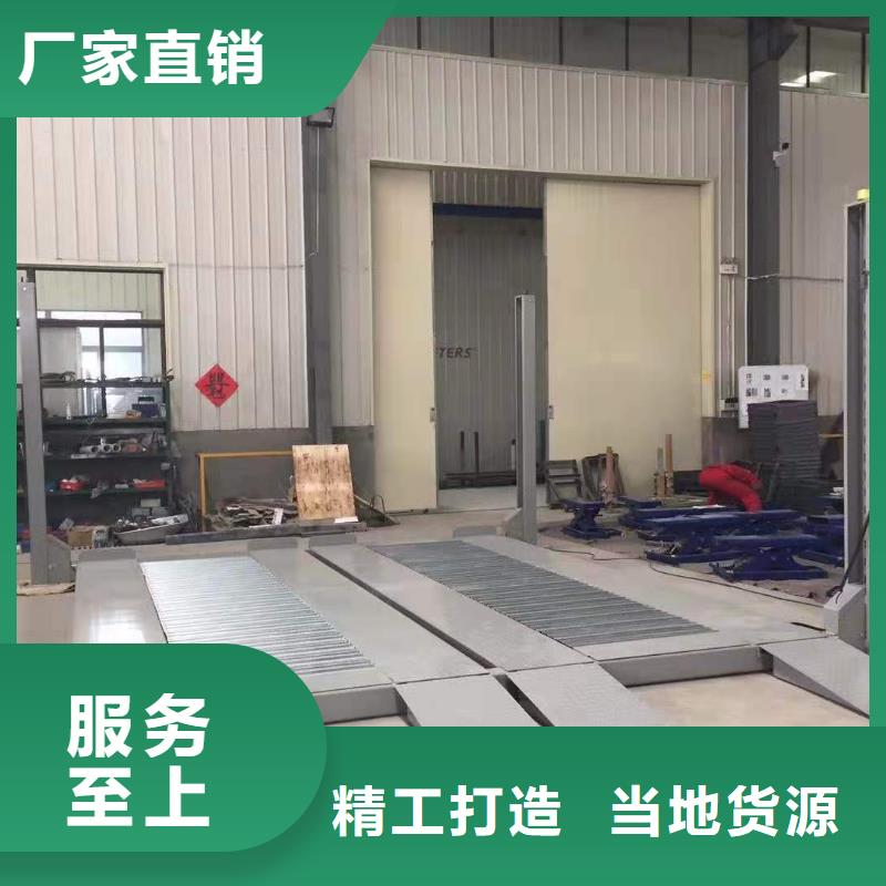 立體車庫_升降機(jī)廠家直銷規(guī)格多樣