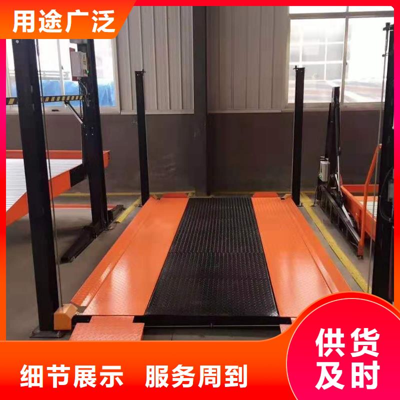立體車庫_出租二層機(jī)械車庫專業(yè)信賴廠家