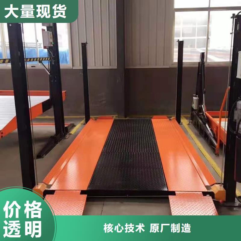 立体车库【双柱简易机械车库】质检严格