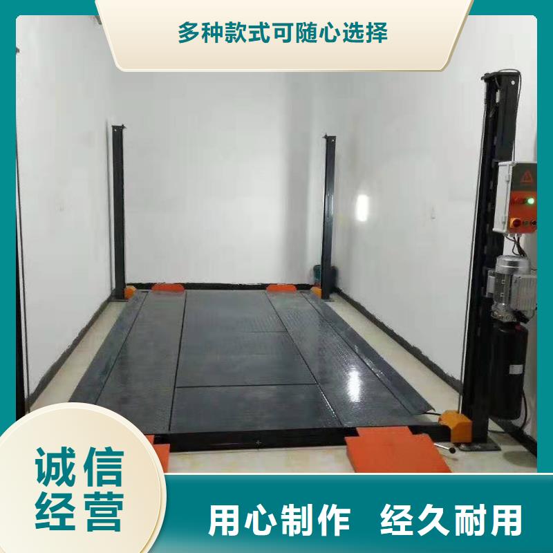 升降平移車位現(xiàn)貨充裕