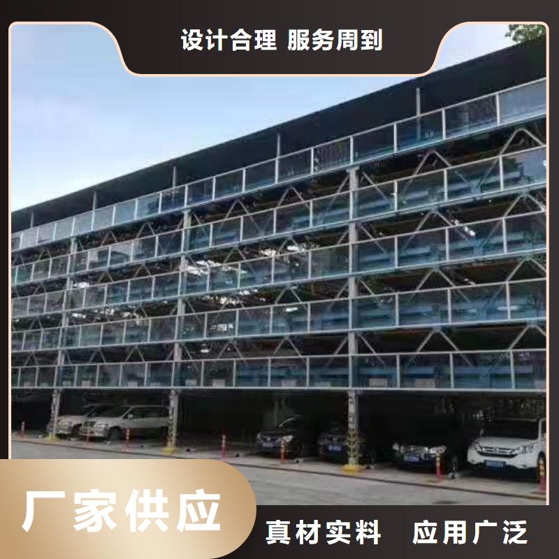 智能車庫廠家價(jià)格