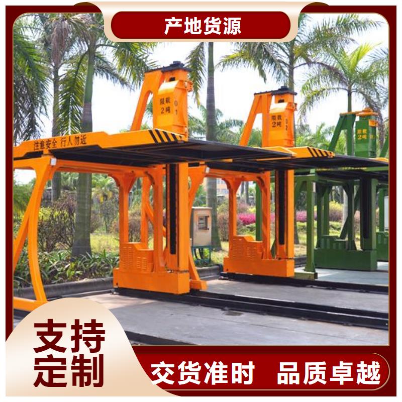 立體車庫出租免費(fèi)咨詢