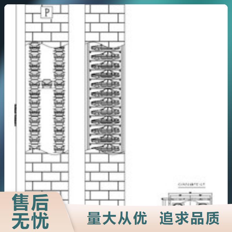 停車設(shè)備品質(zhì)保障
