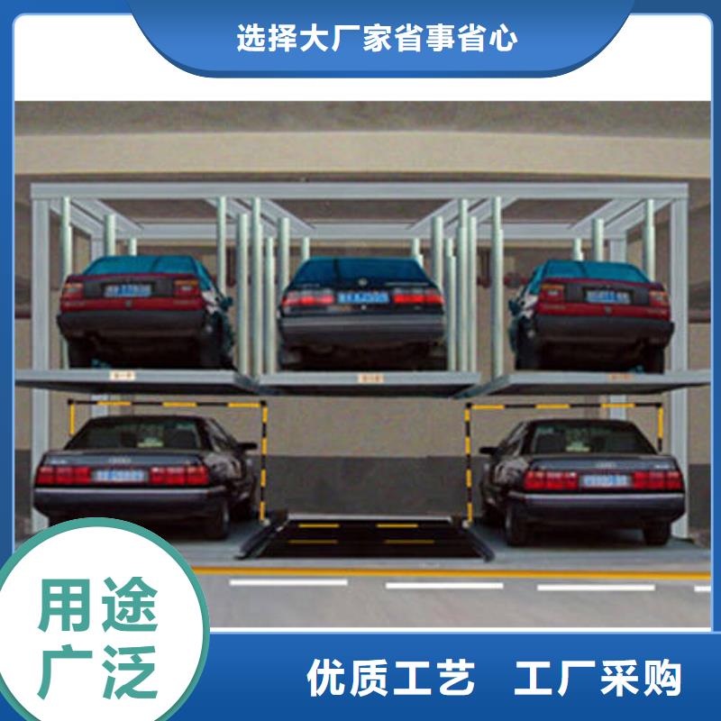 立體車庫,【升降平移車位】助您降低采購成本