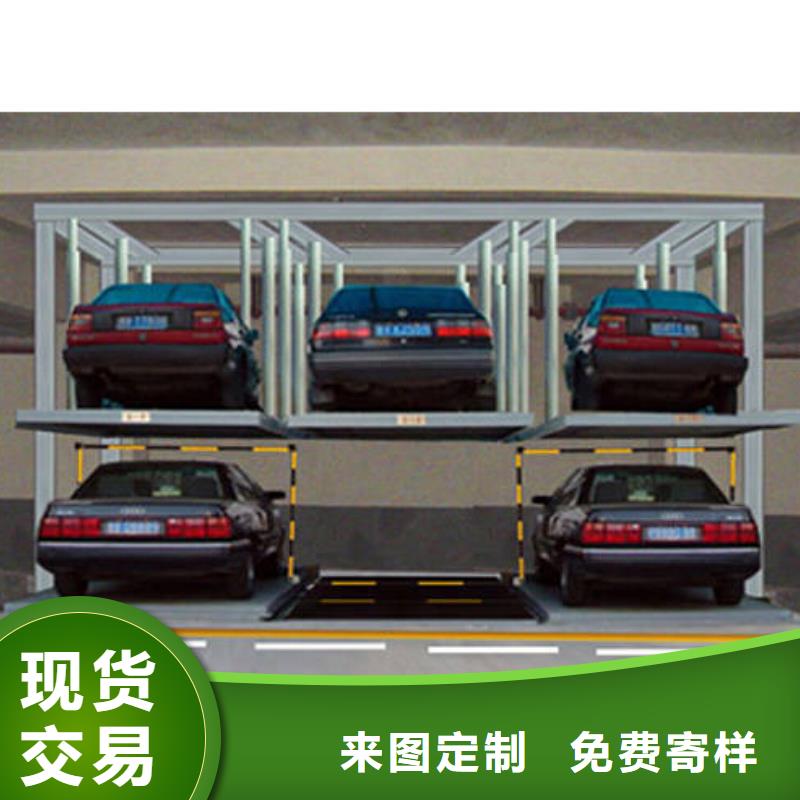 二手簡易停車位廠家