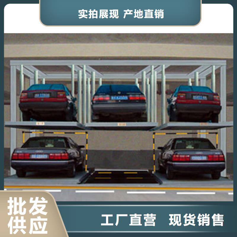 機械車庫