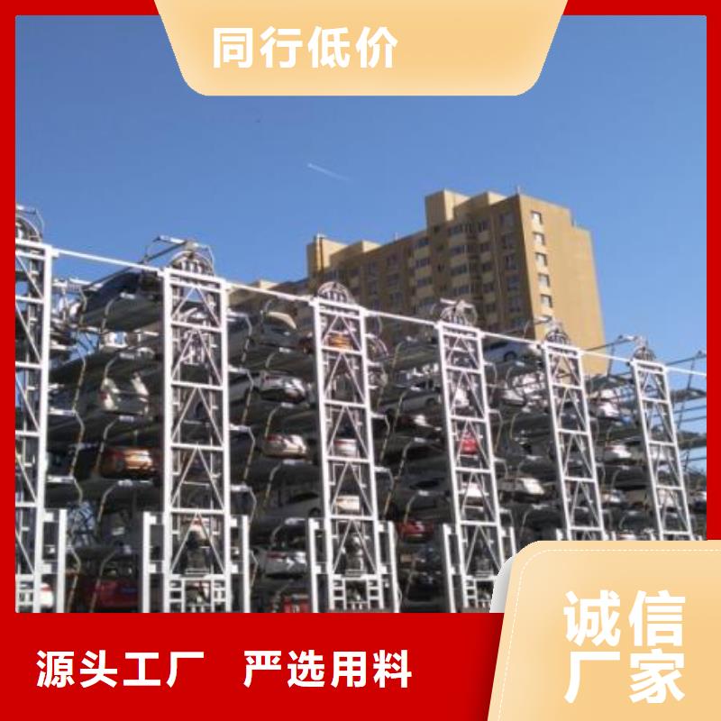 雙柱機械車庫租賃