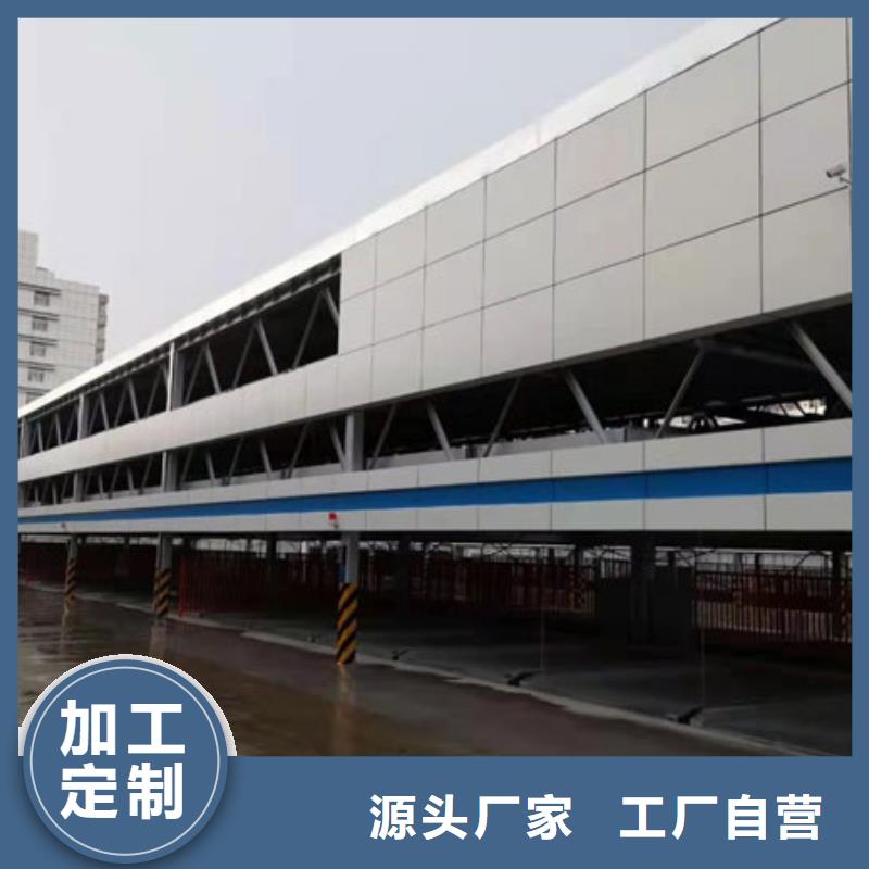 【立體車庫(kù)】無(wú)避讓機(jī)械車庫(kù)租賃實(shí)力廠商