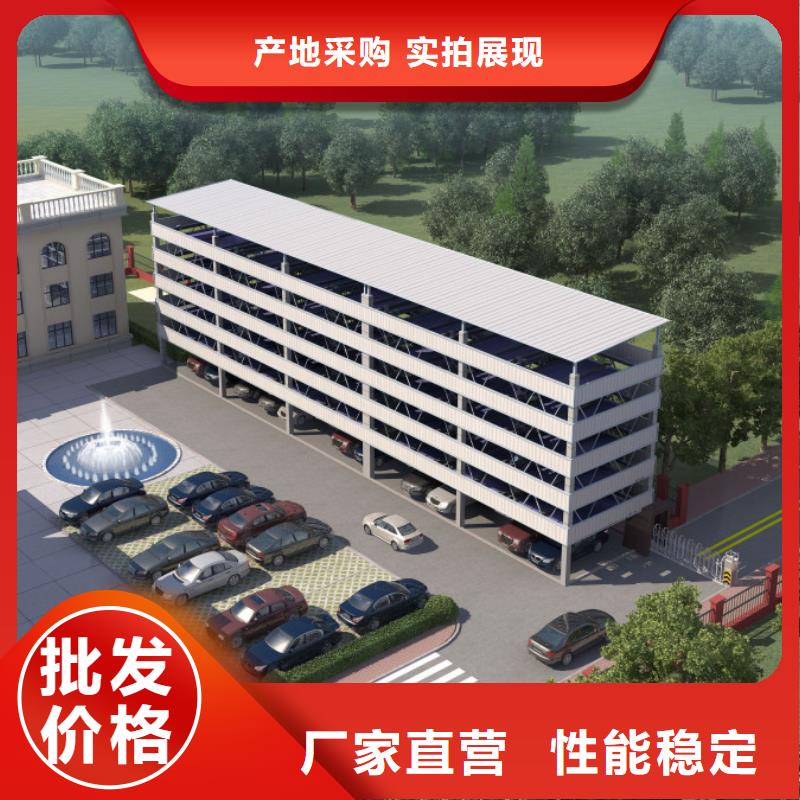 智能車庫_可定制