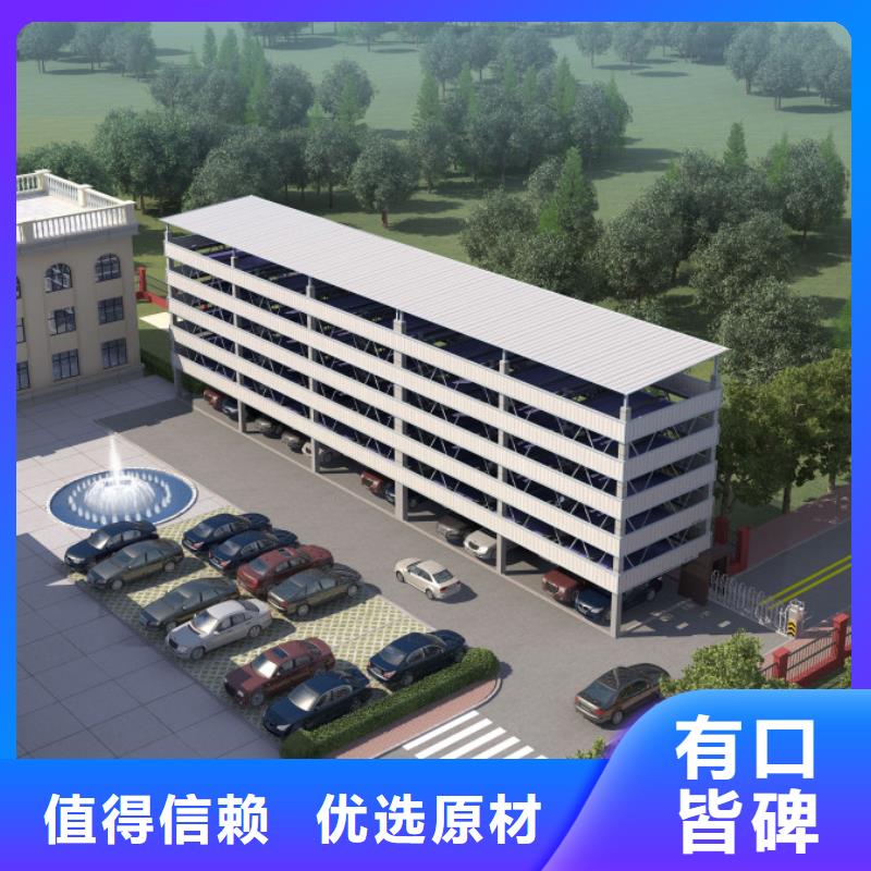 俯仰式機(jī)械車位-俯仰式機(jī)械車位性價(jià)比高
