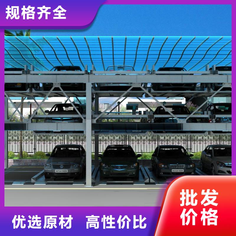 機(jī)械車庫價格價格行情
