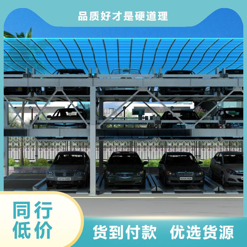 立體車庫_大噸位升降平臺支持大小批量采購