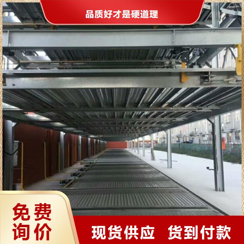 立體車庫價格貨真價實