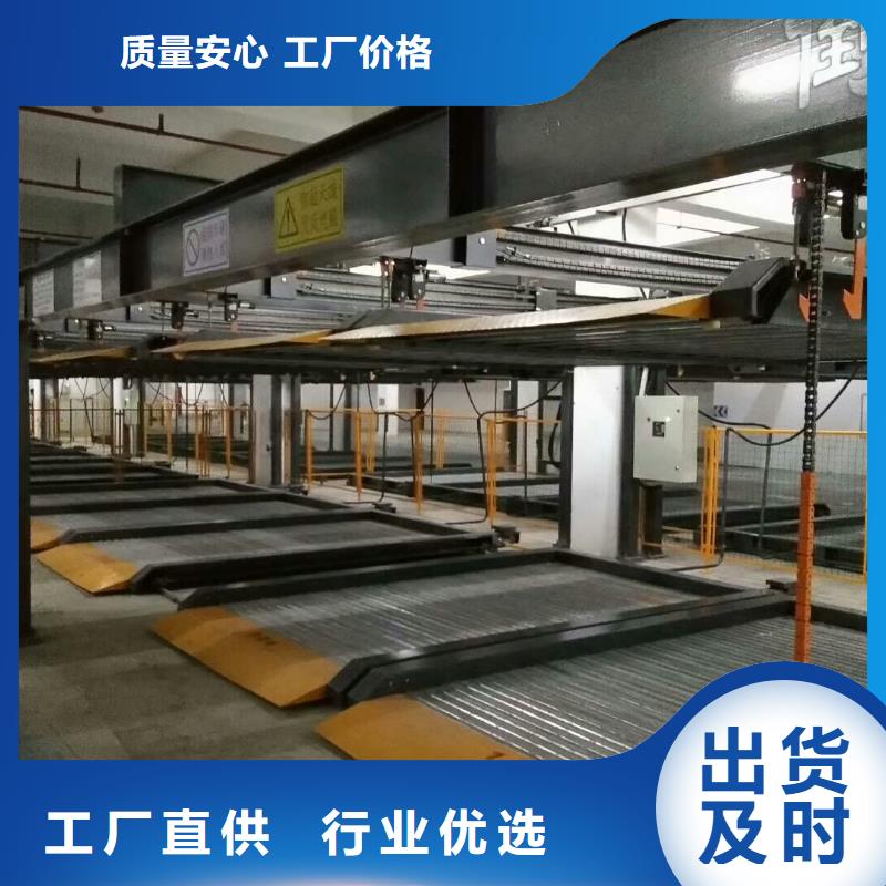 【立體車庫機械車位租賃廠家直銷】