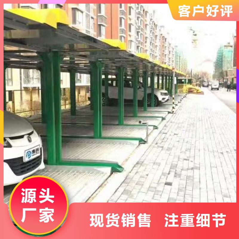 立體車庫_【貨物升降機(jī)】廠家品控嚴(yán)格