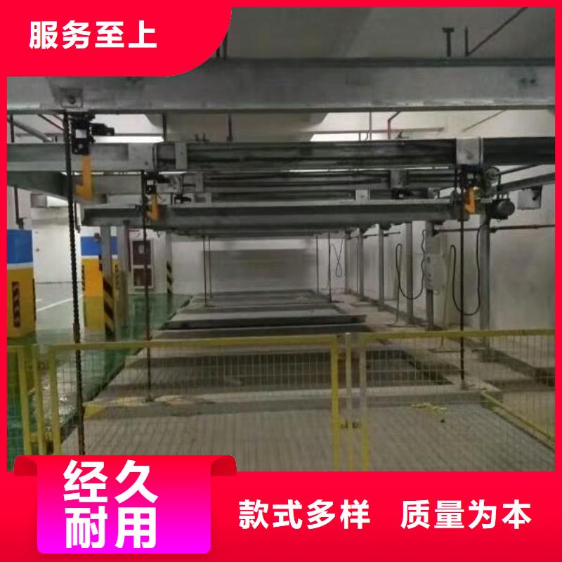 供應(yīng)多層升降橫移車位的基地