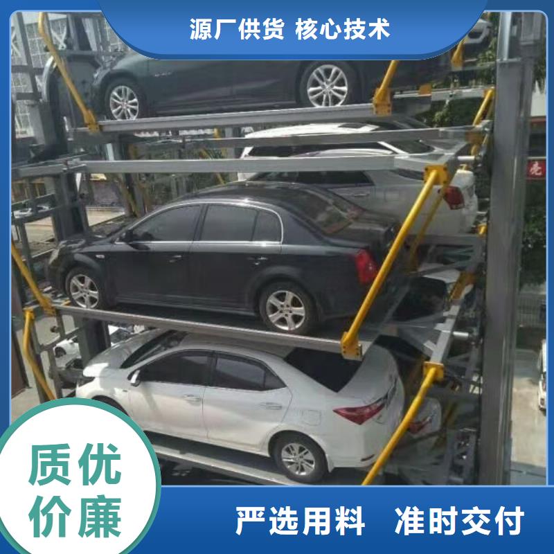 【立體車庫機(jī)械停車設(shè)備廠家直接面向客戶】