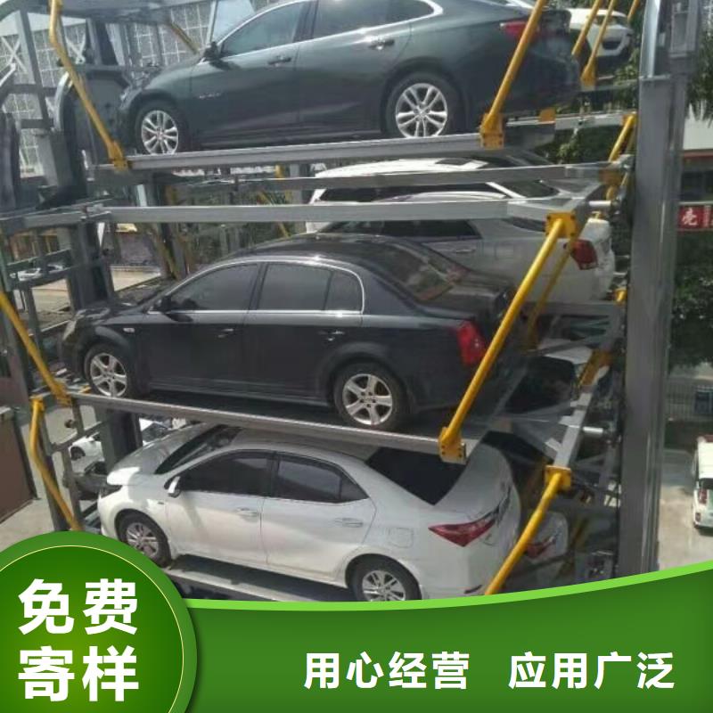 立体车库【双柱简易机械车库】质检严格