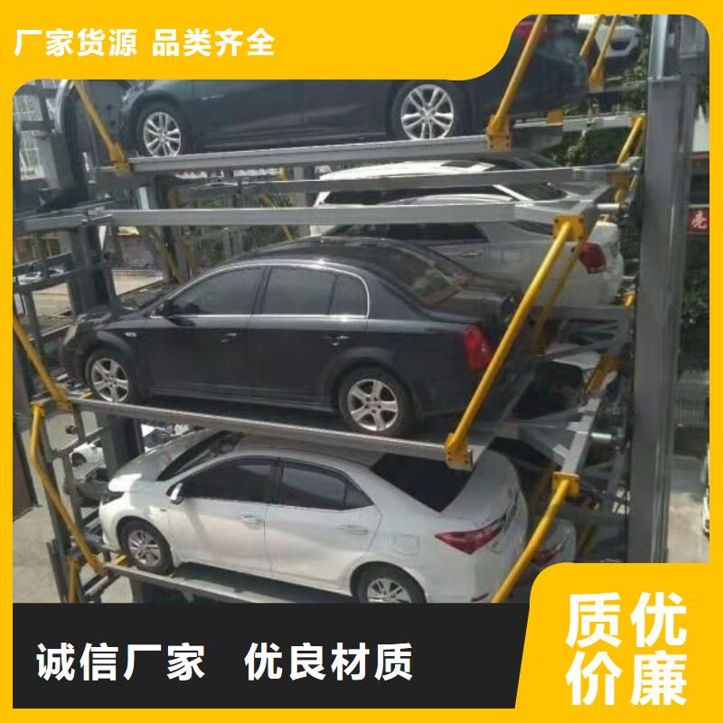 升降横移车库_厂家批发_产地货源