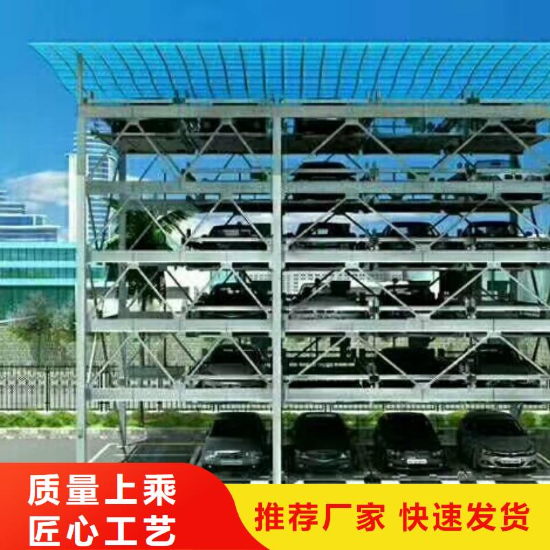 立體車庫優(yōu)惠多