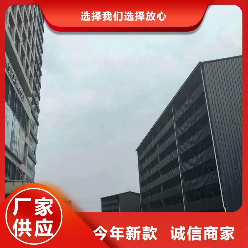 选多层升降横移车位认准耀洋智能装备有限公司