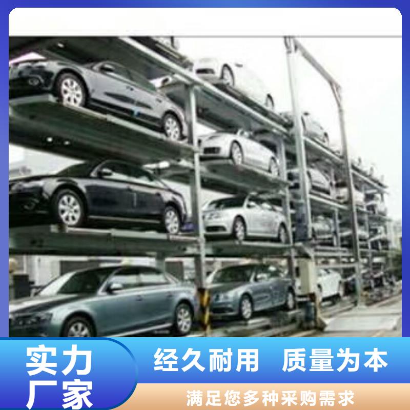 機械車位歡迎電詢