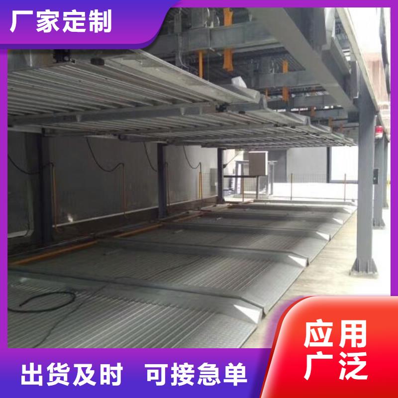 升降平移车位现货充裕