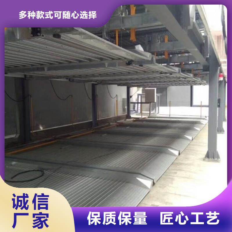 升降橫移車位租用庫存充足