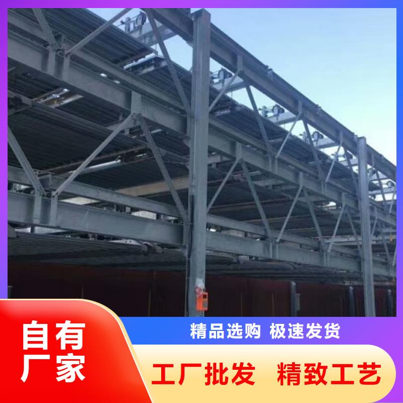 升降橫移車位租用價(jià)格實(shí)惠