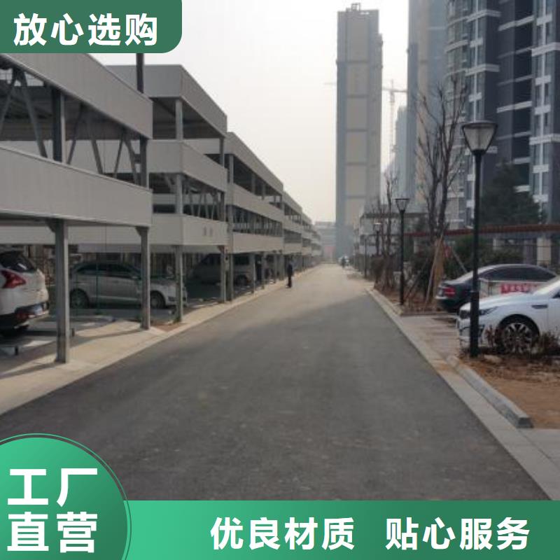 四柱雙層停車存貨充足