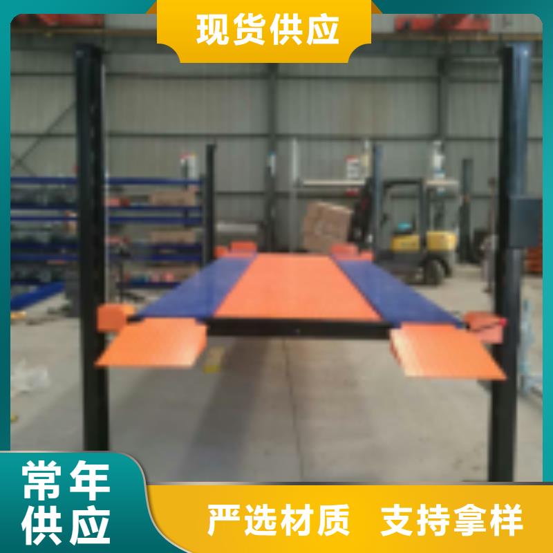 立體車庫(kù)-無(wú)避讓機(jī)械車庫(kù)現(xiàn)貨齊全售后無(wú)憂