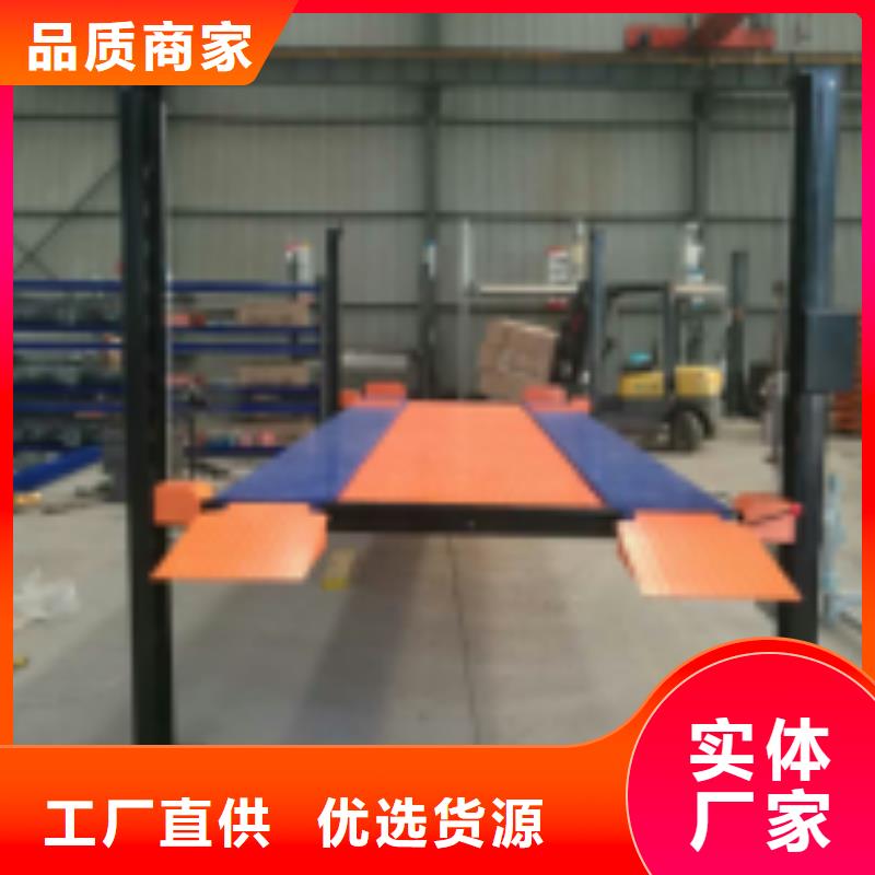 立體車庫(kù)廠家批發(fā)價(jià)-讓您滿意