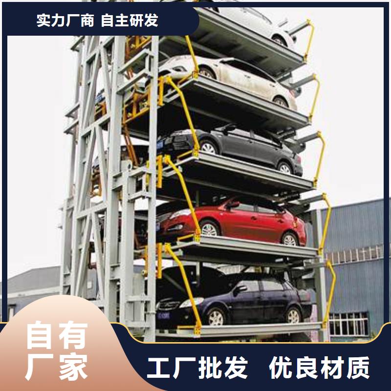 雙柱機(jī)械車庫出租