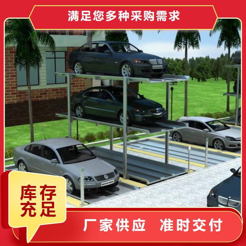 雙柱機(jī)械車位 認(rèn)準(zhǔn)實(shí)力工廠