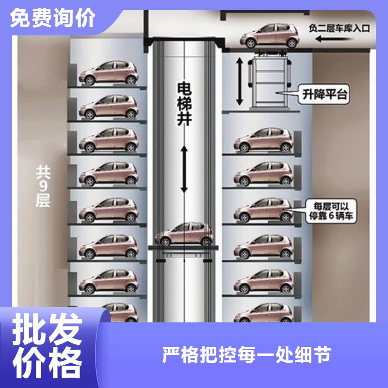 智能车库哪家好