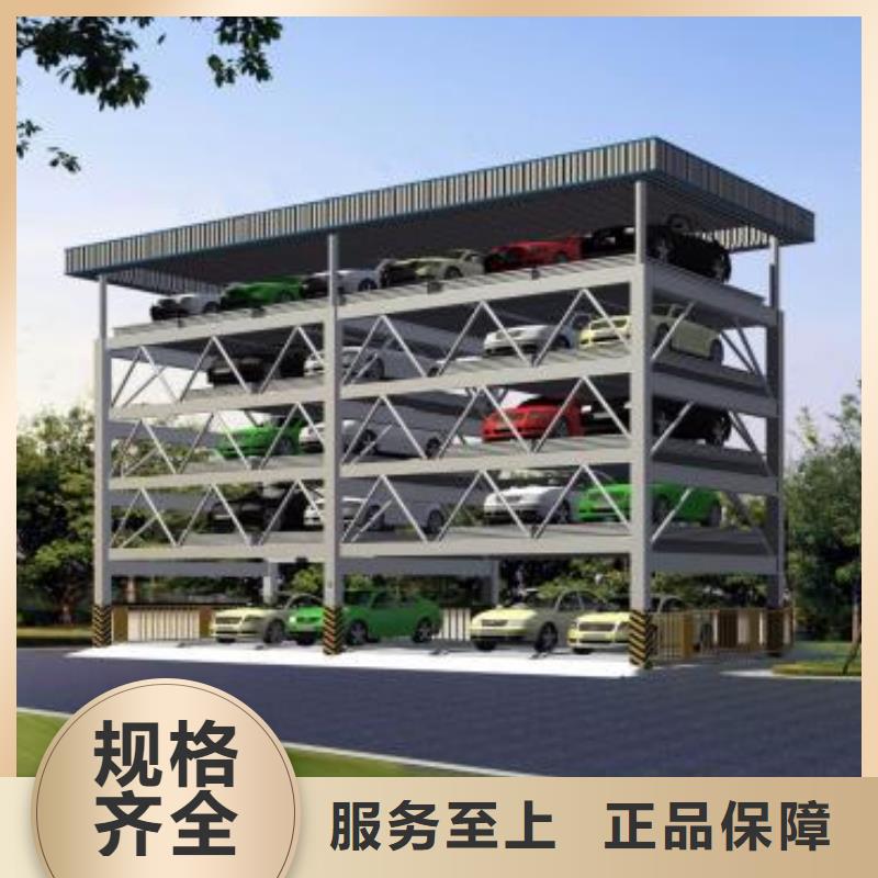 选多层升降横移车位认准耀洋智能装备有限公司