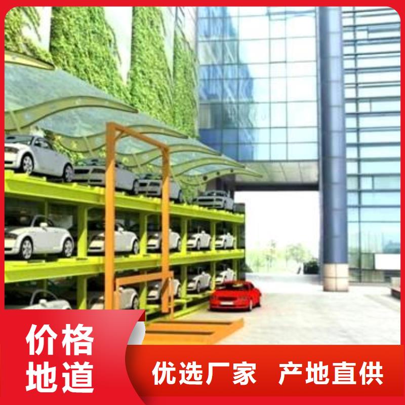 【立体车库】机械车位租赁工艺层层把关